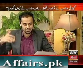 11th hour 18 april 2013