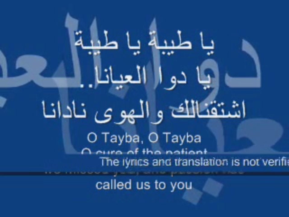 360p stereo - YA TAIBA