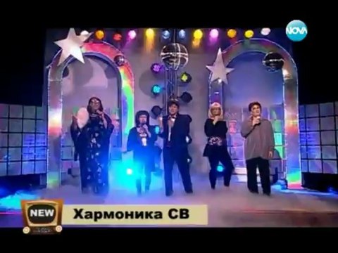 Пълна лудница 18.04.2013