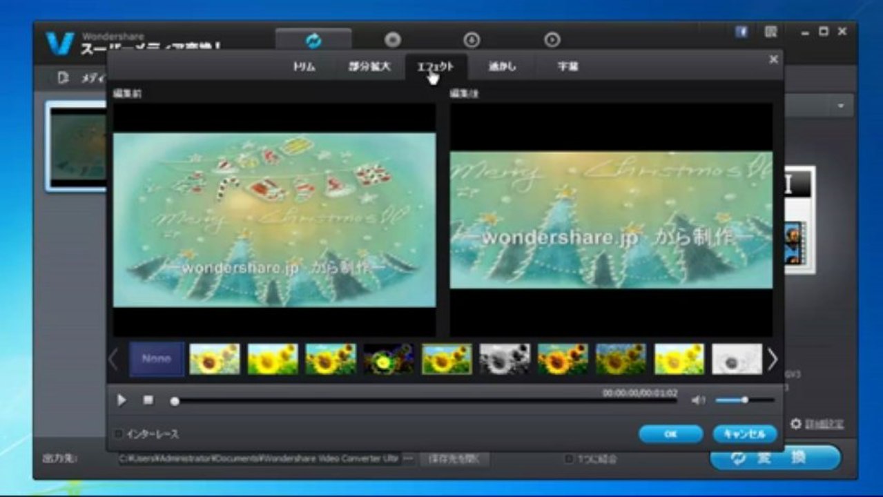iTunesを使って簡単にYouTubeの動画をiPhoneに入れる方法