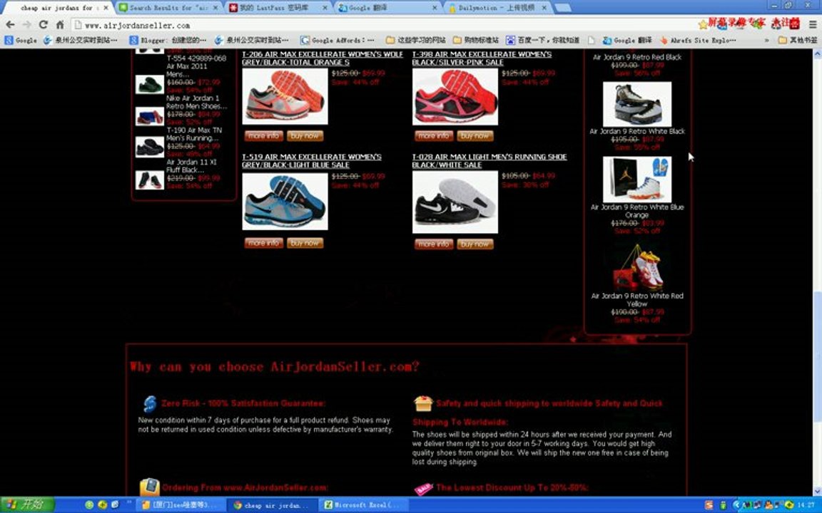 where can buy the lastst fashion air jordan shoes?