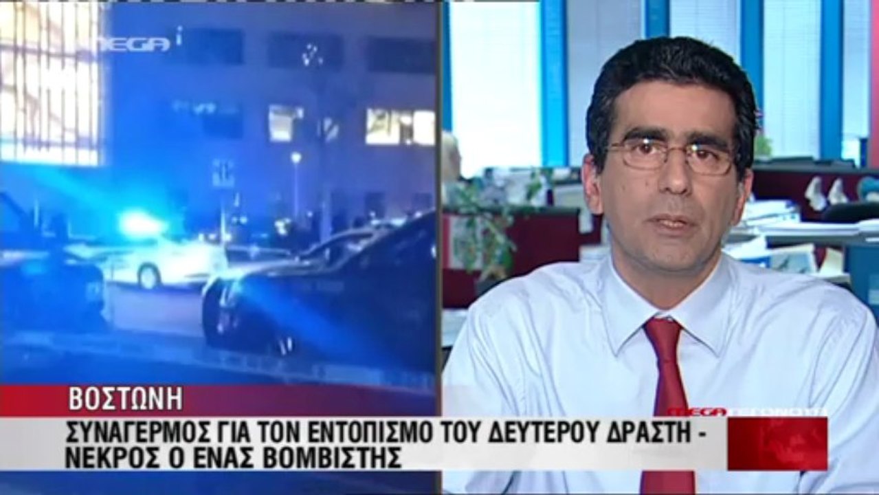 ΔΙΕΘΝΗΣ ΕΠΙΚΑΙΡΟΤΗΤΑ
