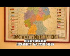 ΤΑ ΕΔΕΣΜΑΤΑ ΤΗΣ ΣΤΕΛΛΑΣ-ΜΟΥΣΙΚΗ ΒΡΑΔΙΑ