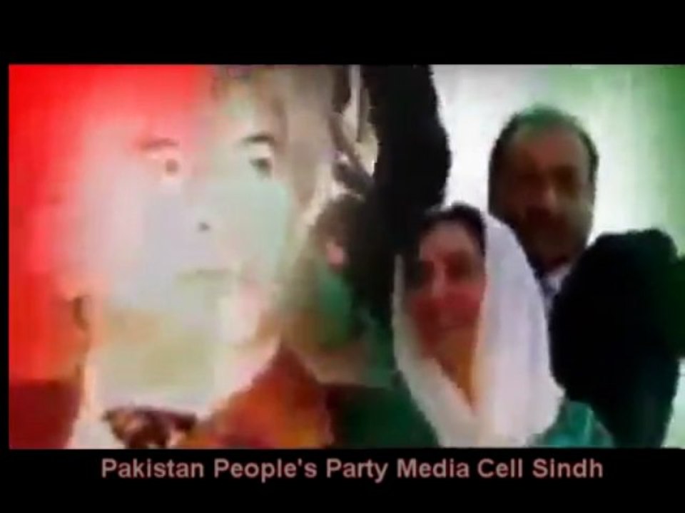 BHUTTO DI BETI AAI SEE - PPP