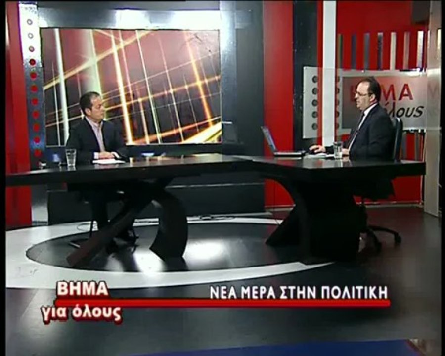 Ν.Σταυρογιάννης, Βήμα για Όλους