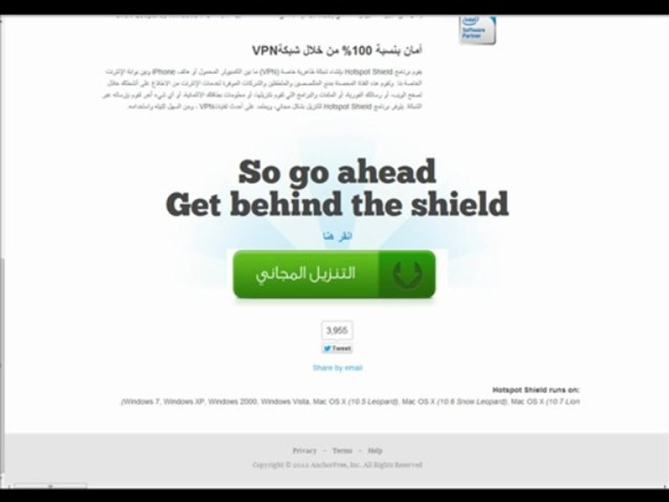 hotspot download