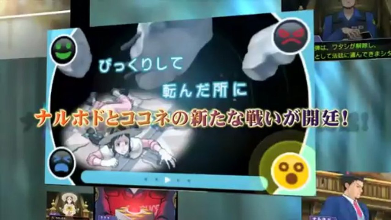 Phoenix Wright : Ace Attorney 5 - Annonce japonaise du jeu