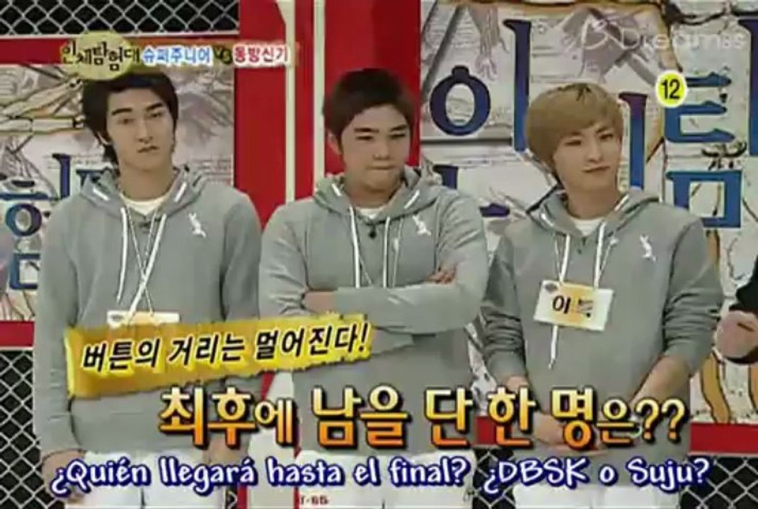 Explorando el cuerpo humano Sub esp Cap 10 SUJU vs DBSK (24)
