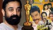 Kamal Haasan's Thevar Magan (1992) Represented India At Oscars