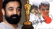 Kamal Haasan's Kuruthipunal (1992) Represented India At Oscars