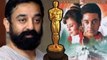 Kamal Haasan's Indian (1996) Represented India At Oscars