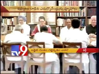 Congress fear on finance bill to pass in Parliament