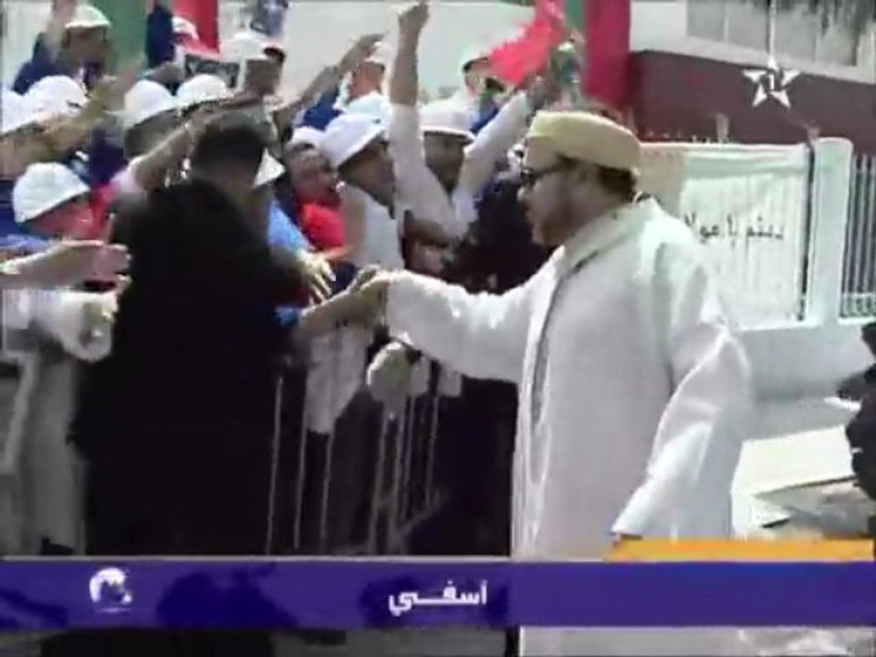 Maroc : SM le Roi lance les travaux de réalisation du nouveau site industriel intégré de Safi