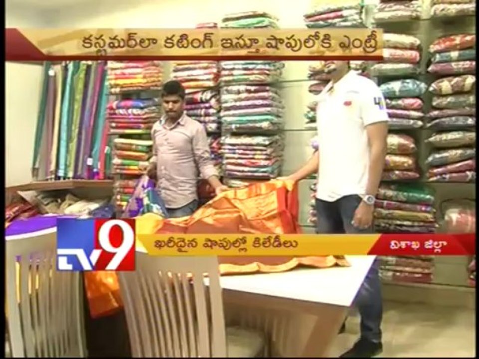 Lady thieves caught in CC Camera