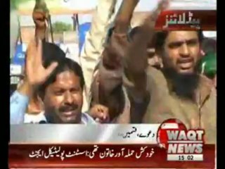 Waqtnews Headlines 03:00 PM 20 April 2013