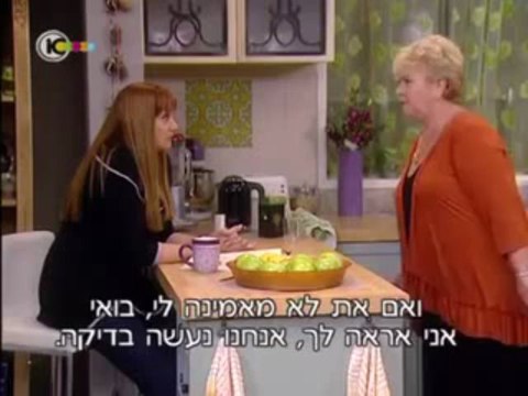 בנות הזהב עונה 2 פרק 4 - לב של אמא