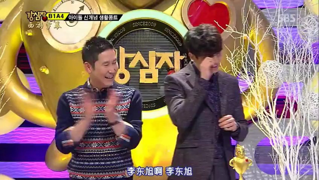130108 SBS 强心臟 B1A4 燦多&BARO CUT