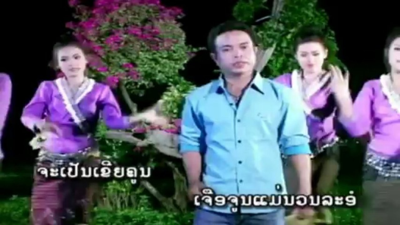lao music ຮັກສາວນາໄຊ