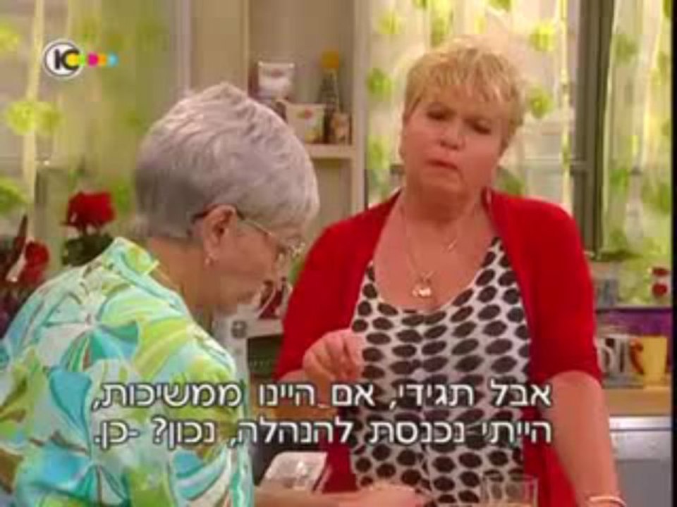 בנות הזהב עונה 2 פרק 6 - ילדת סנדוויץ