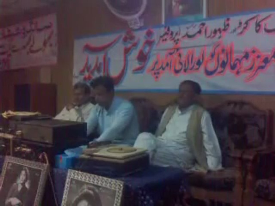 04 Manan 2013