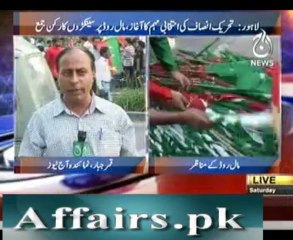 PTI Ki Election Meham Ka Aghaz....