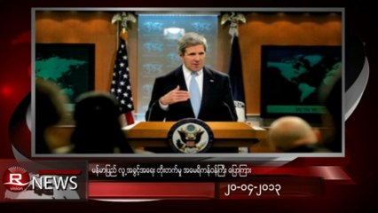 Rvision Daily News in Burmese on 20-Apr-2013