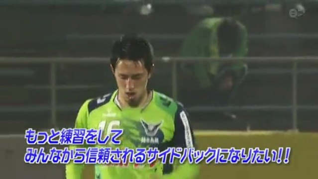 Ｊ２参年！週刊ガイナーレ　『今季初のホームナイトゲーム後、ガイナーレ戦士に直撃!』