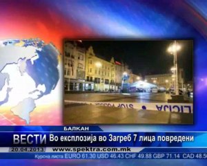 TV SPEKTRA VESTI 20.04