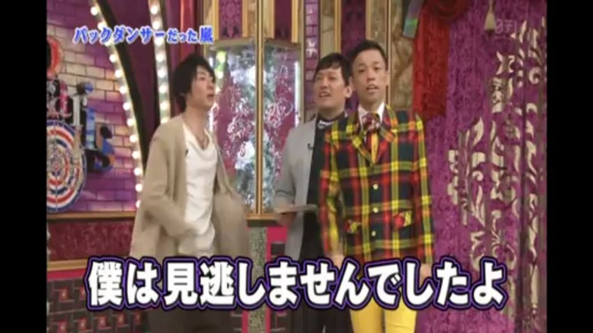 V6のバック時代 動画 Dailymotion