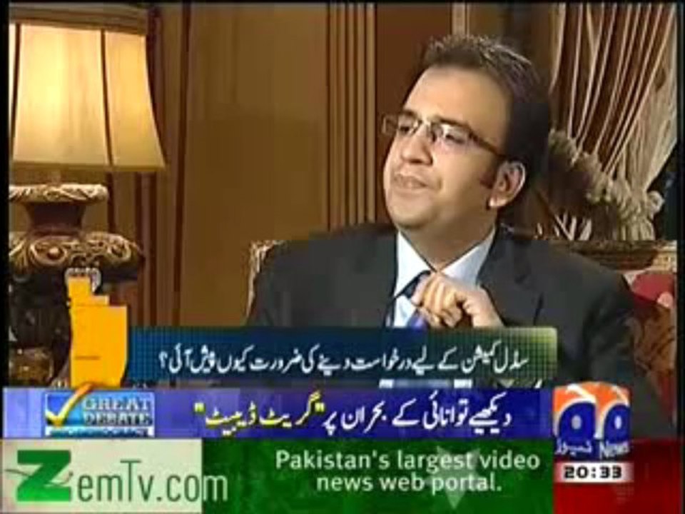 Aapas ki baat on Geo news  - 20th April 2013