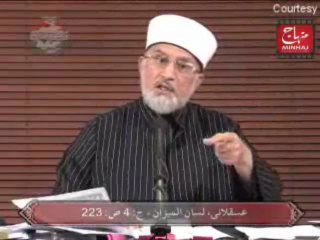 Nahjul Balagha aur Ahle Sunnat - Episode 174