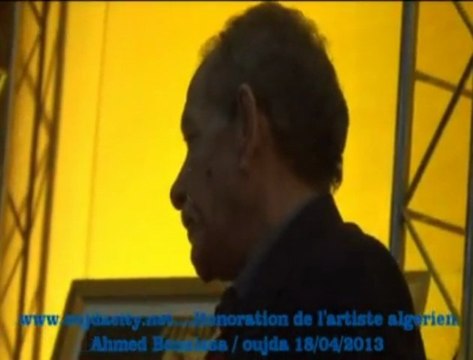 تكريم الفنان الجزائري أحمد بنعيسي بمهرجان الفيلم الروائي القصير بوجدة . féstival maghrébin du cout métrage a oujda