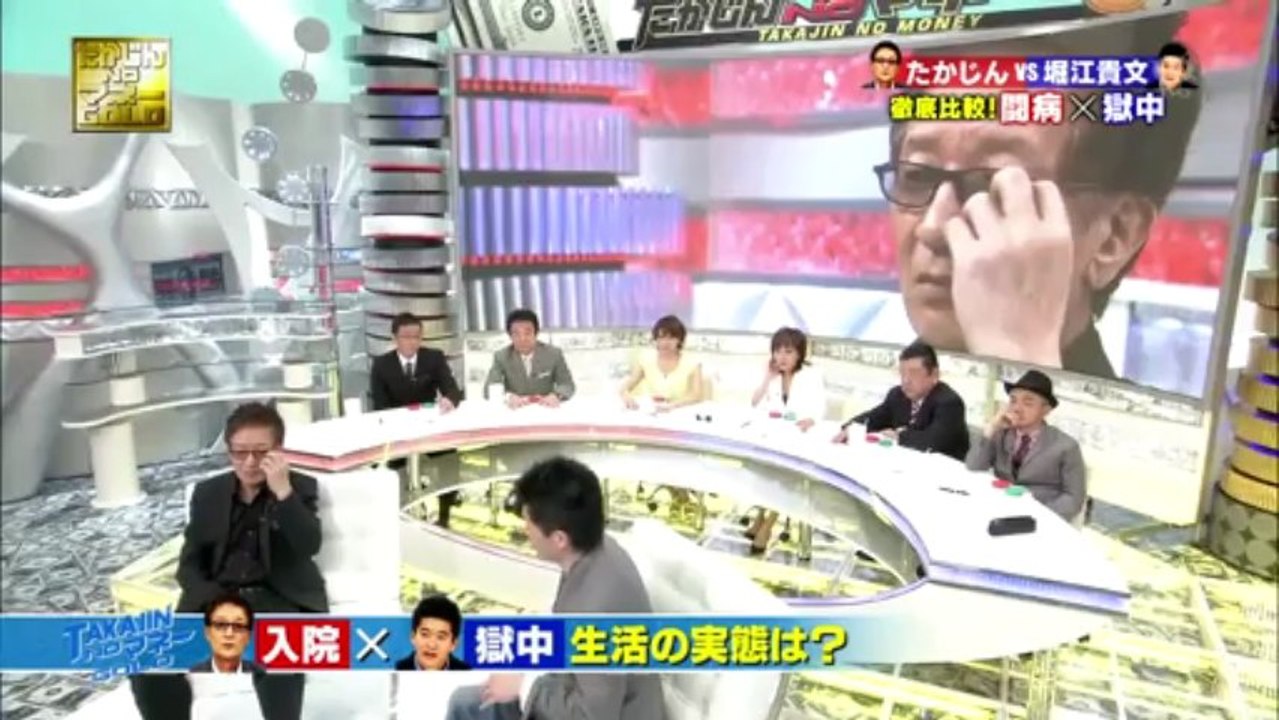 堀江貴文 - (20130420) 僕の信念と譲れない拘り