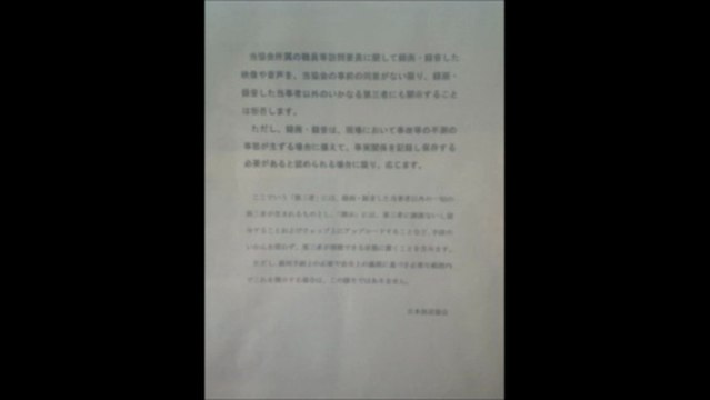 NHK電話小金丸(アップロード)件