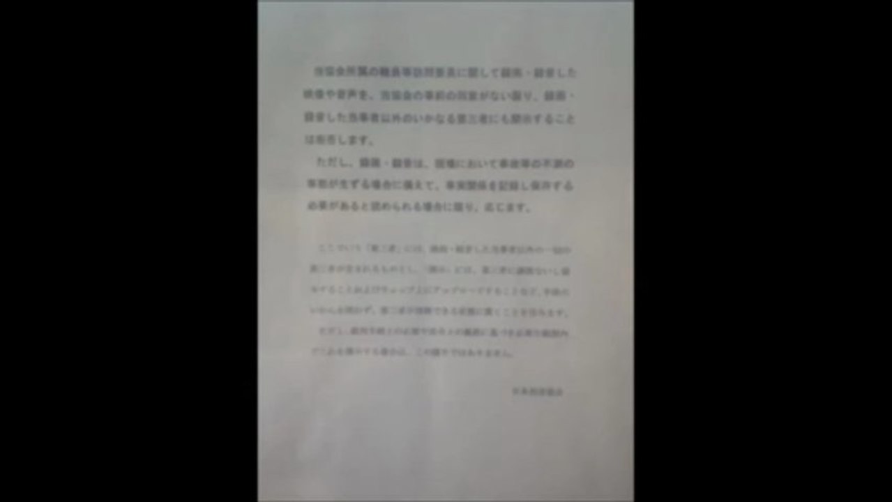 ＮＨＫ代表に電話(アップロード)件2＿2 営業担当編