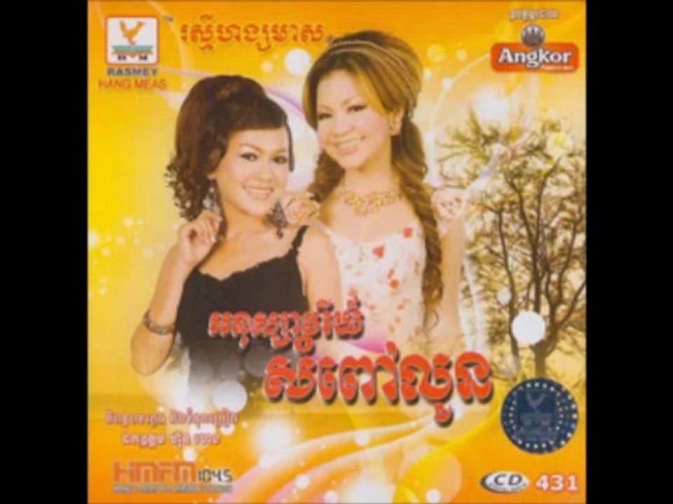 RHM  CD  Vol.431