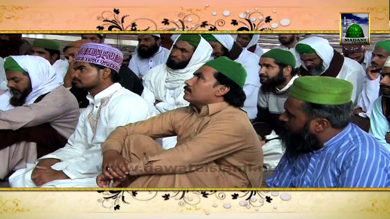 Madani Guldasta:398 - Sadaat e Karam ki Madad Karne ki Targhib - Haji Ameen Attari