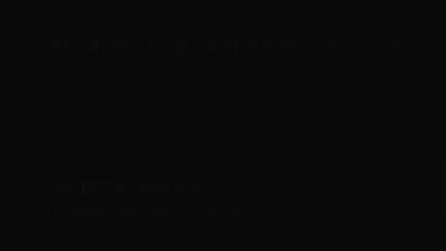 Мужское и женское начала