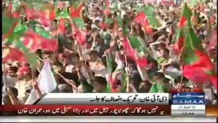PTI BIGG Jalsa in Dera Ismail Khan
