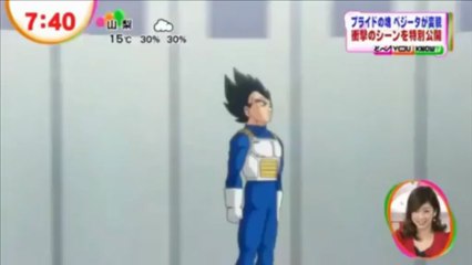 Dragonball z Battle of gods: Vegeta dancing?