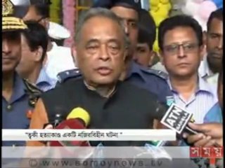 সন্ধার সময়
