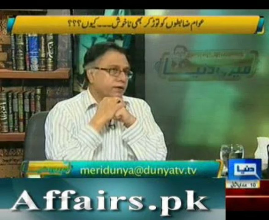 meri dunya hassan nisar kay sath