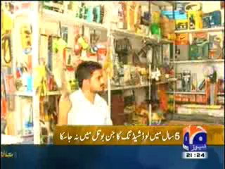 Geo News 9pm Bulletin - 21st April 2013