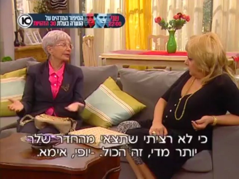 בנות הזהב עונה 2 פרק 11 - דירה להשכיר