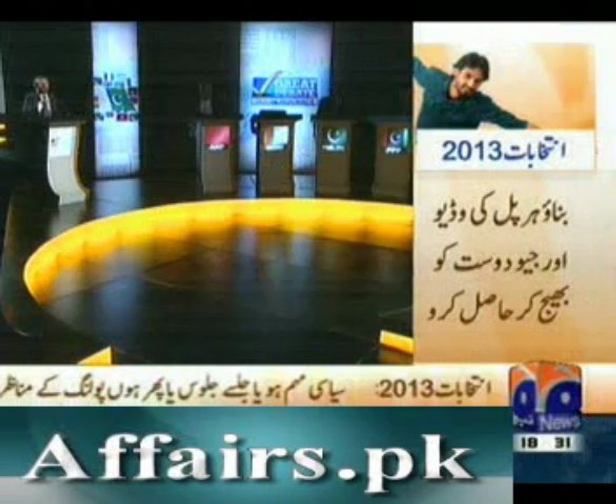 great debate part 1