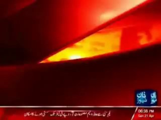 Jamaat-e-Islami workers fight in Lahore ( Clash between Jamat-e-Islami and Islami Jamiaat Talba)