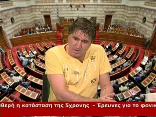 21.04.2013  «Τρεις λαλούν & δυο χορεύουν» με τον Λάμπρο Παναγιώτου