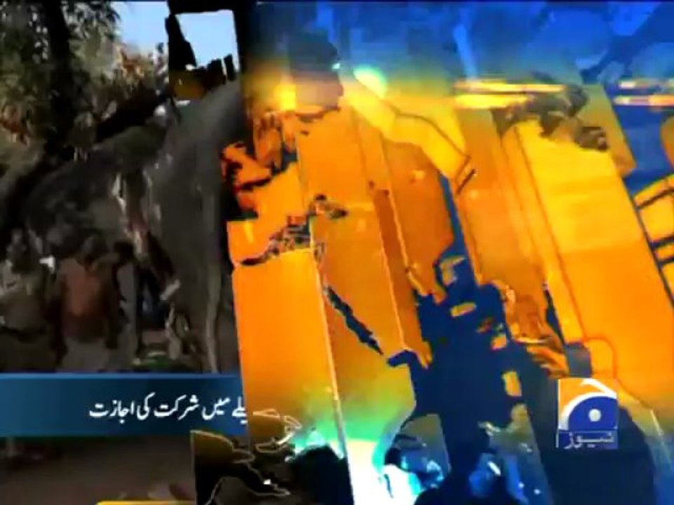 Geo Headlines - 21 Apr 2013 - 1600