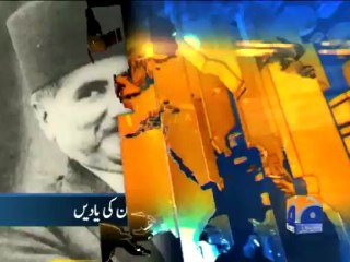 Geo Headlines - 21 Apr 2013 - 1700