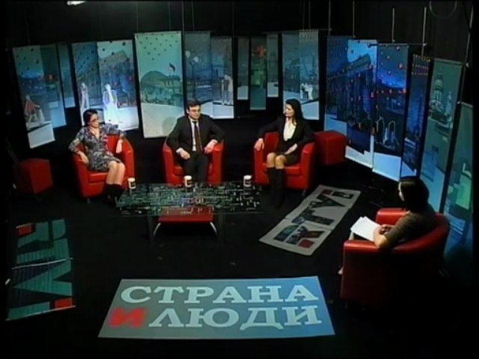 Страна и люди Nr. 189_Развод в Германии